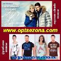 Fashion 2013. Outerwear, t-shirts wholesale Store Optison