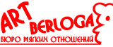 Bureau of soft relations Art-berloga will be given to the implementation of gift and souvenir products 