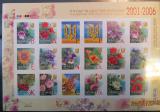 Philately. Offer postage stamps and postal correspondence of Ukraine. 