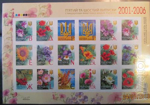 Philately. Offer postage stamps and postal correspondence of Ukraine. 