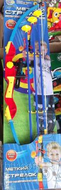 Bow and arrows 