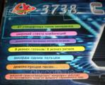 Synthesizer with microphone "Electronic Keyboard" 