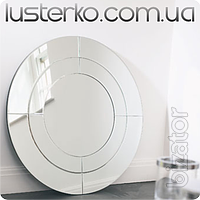 The Mirror Target 