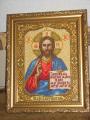 The Icon Of The Lord Almighty