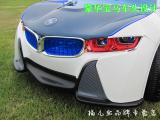 Will Sell Exclusive! Childish electric car BMW i8 Blue - Raspashonka 