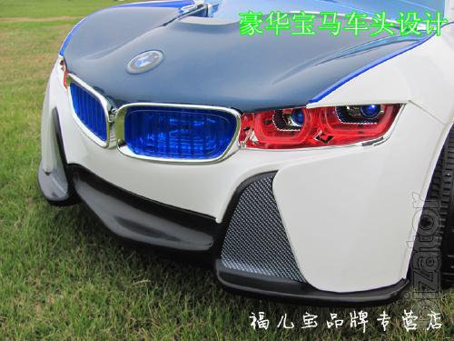 Will Sell Exclusive! Childish electric car BMW i8 Blue - Raspashonka 