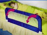 A protective barrier on baby bed 1, 02M. , 1, 52m. Cheaper is not. A protective barrier on baby bed 1, 02M. , 1, 52m. Cheaper is not.