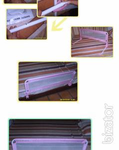 A protective barrier on baby bed 1, 02M. , 1, 52m. Cheaper is not. 