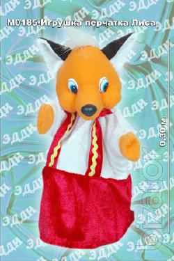 homemade puppet datr 