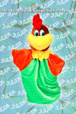 homemade puppet datr 