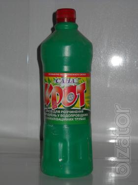 Detergent for dishes canister 