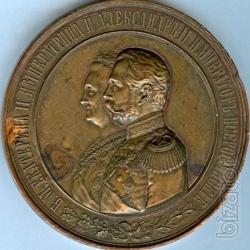 Buy awards of the USSR and Russia. Expensive. 