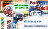 Gels and powders from Germany real! 