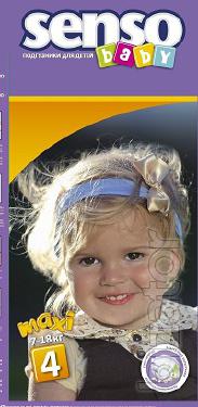 Baby Belarusian diapers Senso baby “ 