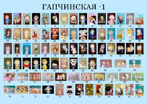 Vinyl magnet "Illustration Eugenia Gapchinska" 