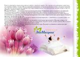 mattresses from the manufacturer 