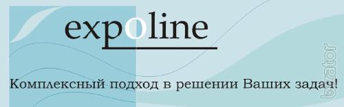 Household goods at low prices in Simferopol, Crimea 