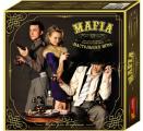 Mafia game - shipping Kev and Ukraine!