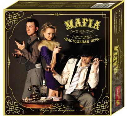 Mafia game - shipping Kev and Ukraine! 