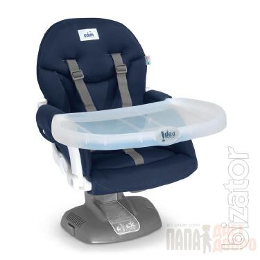 Highchair Cam Idea For children from 6 months to 3 years 