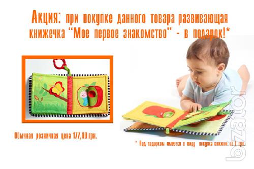 Tiny Love Seat - Cot - Rocking 3-In-1 "Mother's Love" 