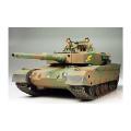 RC Tank JGSDF Type 90 MP NATO 1:24 Airsoft/JR (Camouflage RTR Version) RC Tank JGSDF Type 90 MP NATO 1:24 Airsoft/JR (Camouflage RTR Version)