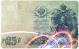 Money 1909 25 rubles Alexander the third
