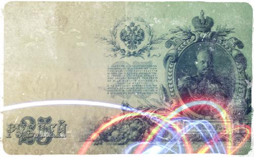 Money 1909 25 rubles Alexander the third 