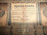 Bill one ruble 1898 