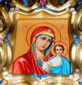 I will sell the Star icon "our lady of Kazan" 