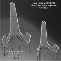 supports for utensils 