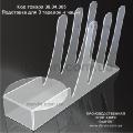supports for utensils 