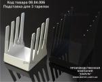supports for utensils 
