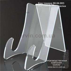 supports for utensils 