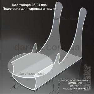 supports for utensils 