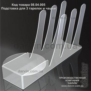 supports for utensils 