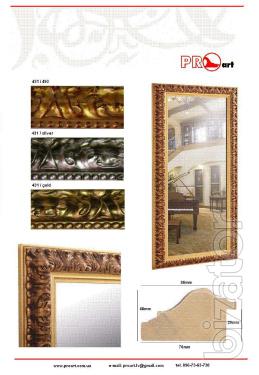 Dere houses picture frames and photos of Italian baguette,baguette wholesale , buy a baguette, baguette cheap, Mat, buy mats 