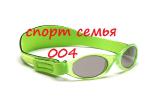 Sunglasses Baby Banz