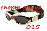 Sunglasses Baby Banz 