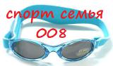 Sunglasses Baby Banz 