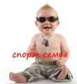 Sunglasses Baby Banz 