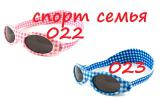 Sunglasses Baby Banz 
