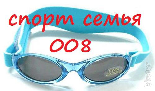 Sunglasses Baby Banz 