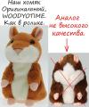 Talking Hamster In stock!The original