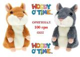 Talking Hamster! Woody O'time 