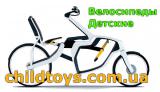 Cool Kids bikes, cheap Electric cars