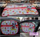 The protective cover from the sun in a car Mickey (other colours see on the website) 