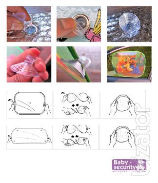 The protective cover from the sun in a car Mickey (other colours see on the website) 