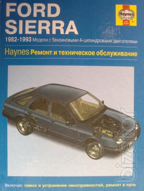Book repair and the Ford Siera, 82-93 