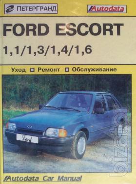 Book on repair and maintenance of Ford Escort 80-90 g 